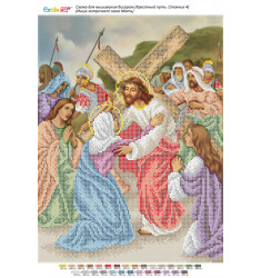 Ісус зустрічає свою Матір ([Стація 04])